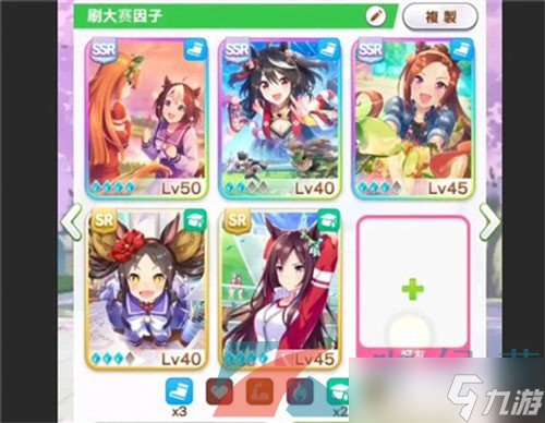 《闪耀优俊少女》超级小溪角色培养攻略