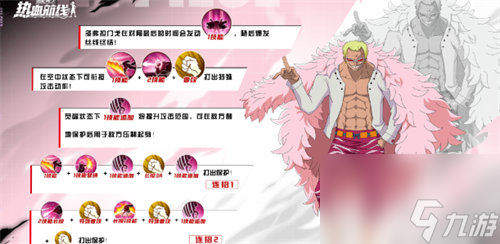 航海王热血航线神秘海域的奇妙探险活动怎么玩 航海王热血航线神秘海域的奇妙探险活动玩法攻略