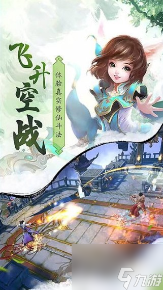 化神封魔