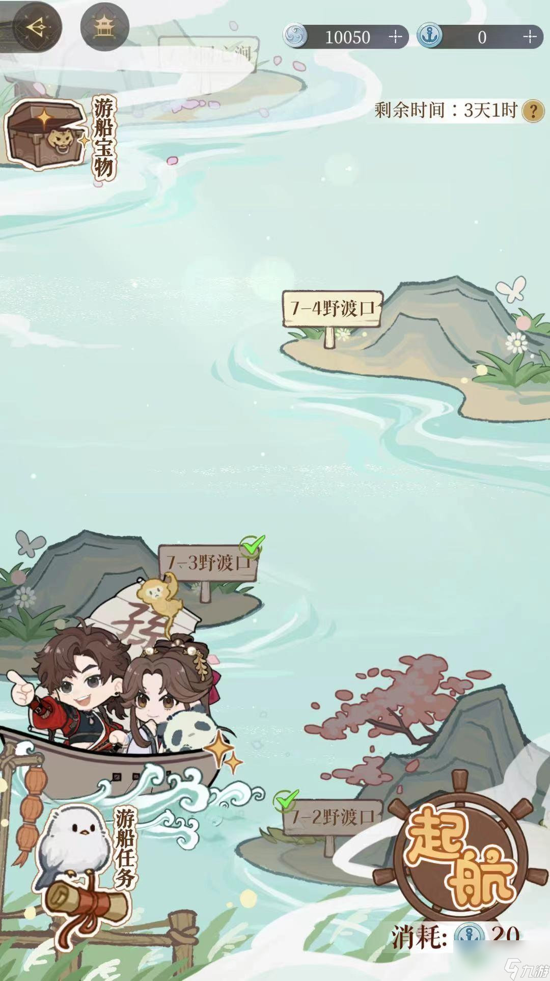 代号鸢荼蘼将盛活动怎么玩