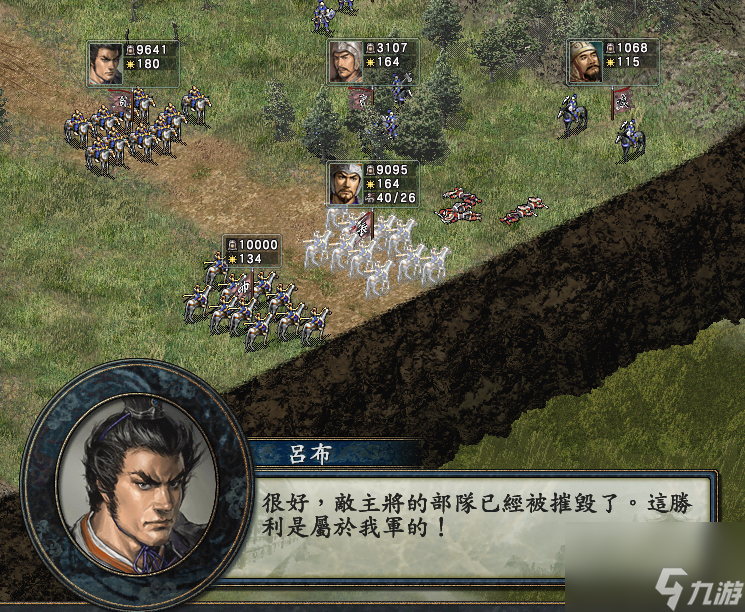 三国志10：天下英豪围战吕布，无畏无惧的吕布成为真·天下无双！