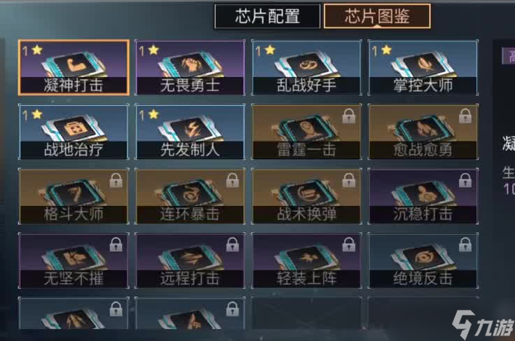 明日之后信用点怎么用比较好