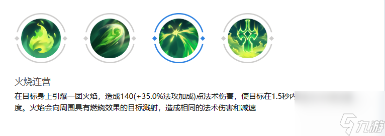 曙光英雄陆逊怎么样,曙光英雄陆逊介绍