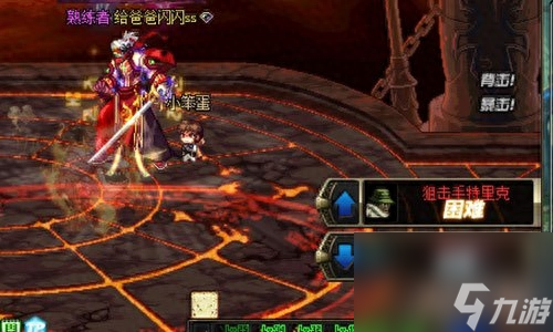 极限祭坛任务流程攻略（地下城手游极限祭坛任务打法）