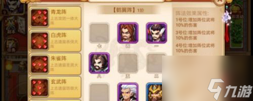 乱世曹操传兵种玩法攻略