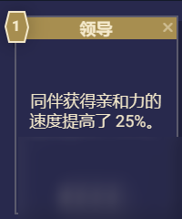 《星空》游戏角色技能介绍