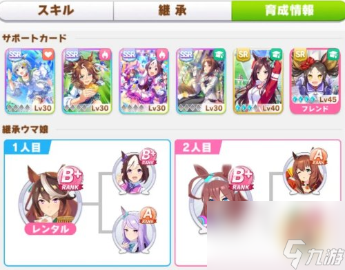 《闪耀优俊少女》琵琶晨光培养方式攻略