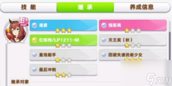 闪耀优俊少女因子分为几种