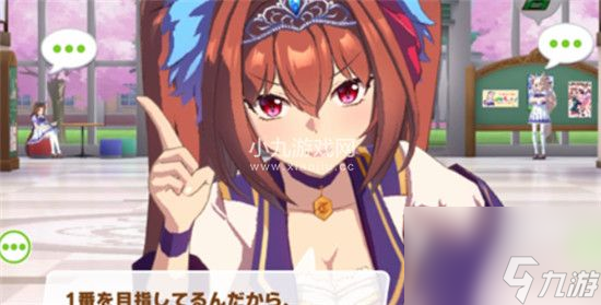 闪耀优俊少女怎么快速获取宝石