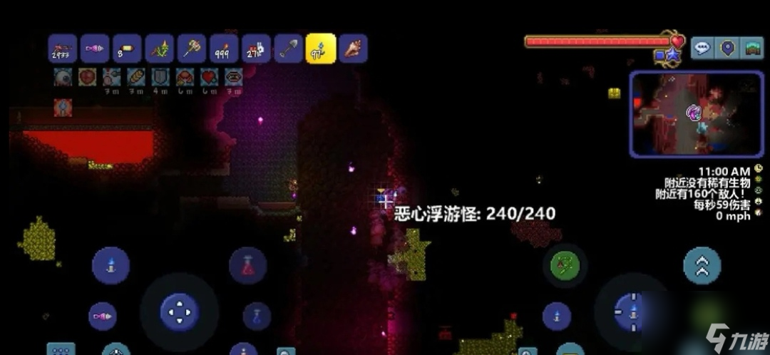泰拉瑞亚1.3和1.4有什么区别？[泰拉瑞亚]
