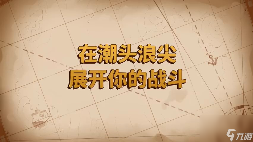 《貓咪斗惡龍3》新預告 明年正式發(fā)售