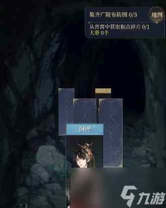 《代號(hào)鳶》據(jù)點(diǎn)廣陵重建方法介紹