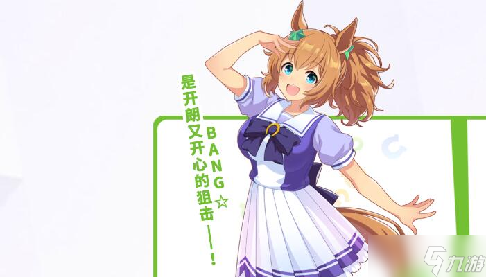 闪耀优俊少女全能少女称号怎么获得 全能少女称号获取方法