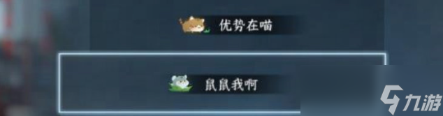 逆水寒手游躲猫猫玩法详情