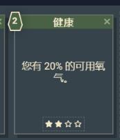 星空游戏角色技能介绍