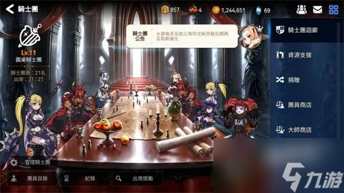 第七史诗凯隆玩法介绍