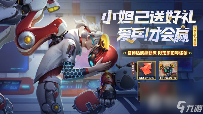 《王者荣耀》周年庆返场皮肤一览2023
