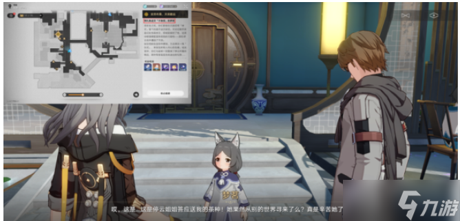 崩坏星穹铁道安灵布奠天清路远任务攻略 安灵布奠天清路远任务通关流程