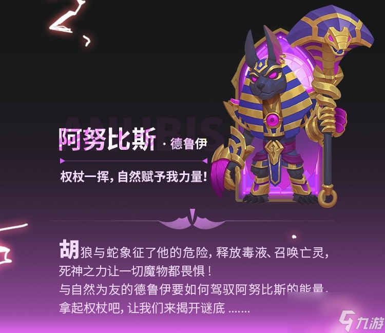 【这个地下城有点怪】众神遗迹新版本开启！首个个人赛季重磅来袭！