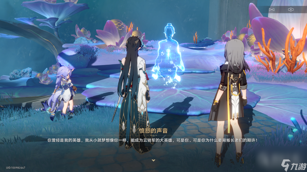崩坏星穹铁道1.3丹恒饮月同行任务龙返其乡流程攻略