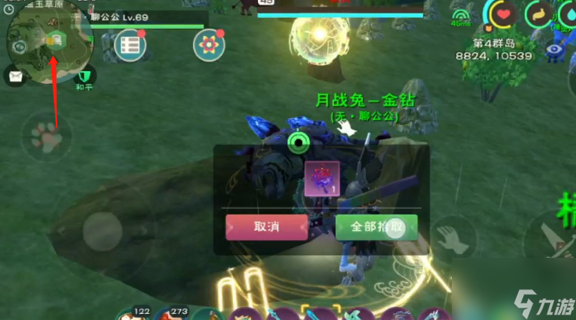 创造与魔法红盖头图纸获取技巧