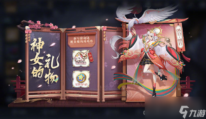 《王者荣耀》周年庆返场皮肤一览2023