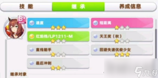 《闪耀优俊少女》因子获得方法