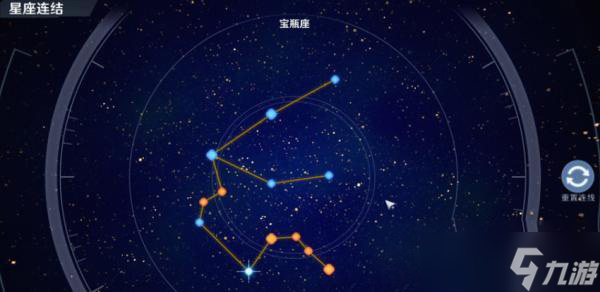 幻塔望远镜星座连线怎么完成