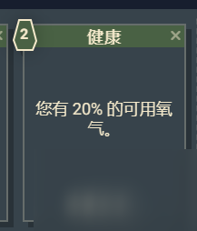 《星空》游戏角色技能介绍