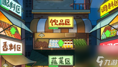 《动物夜市》兑换码分享2023高玩秘籍