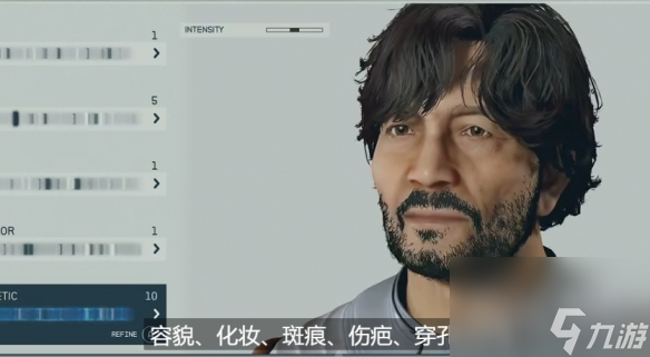 星空游戏角色创建指南分享