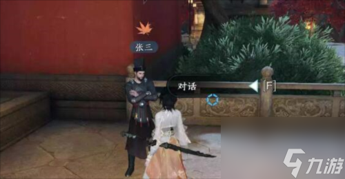 逆水寒手游龙门客栈困兽之斗怎么做 奇遇任务攻略