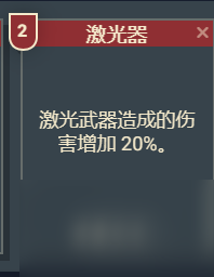 《星空》游戏角色技能介绍