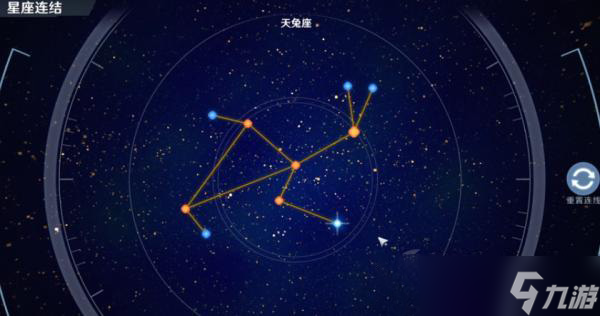 幻塔望远镜星座连线怎么完成