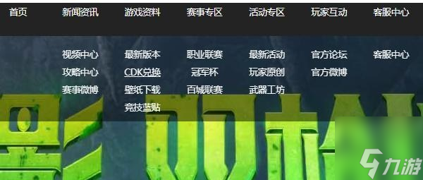 穿越火线枪战王者兑换码2023 游戏最新兑换码大全