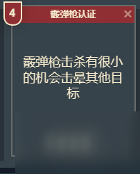 《星空》游戏角色技能介绍