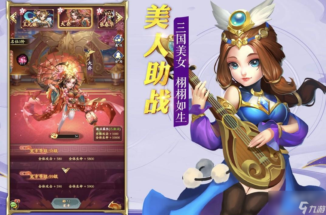 乱世三国魏传完整攻略