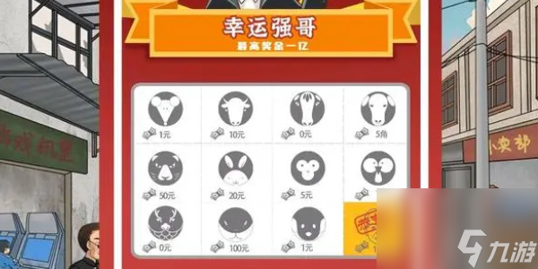 就挺秃然的悬案重解-就挺秃然的悬案重解通关攻略
