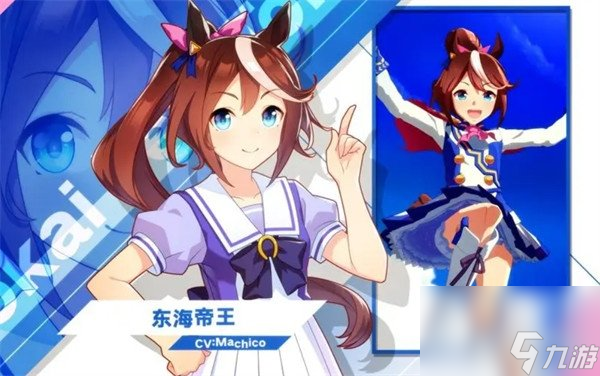 闪耀优俊少女东海帝皇技能如何进化