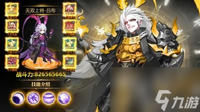 三国豪杰激活码有哪些 最新礼包兑换码2023