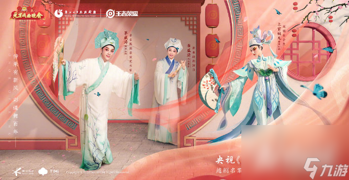 《王者荣耀》周年庆返场皮肤一览2023