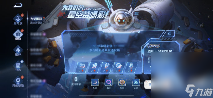 《王者荣耀》2023周年庆返场皮肤预测详情
