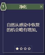 星空游戏角色技能介绍