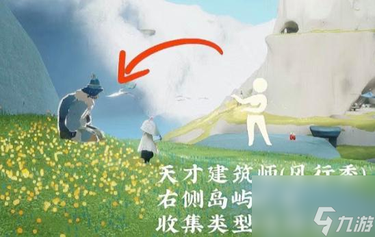 光遇的雨林有几个复刻先祖？
