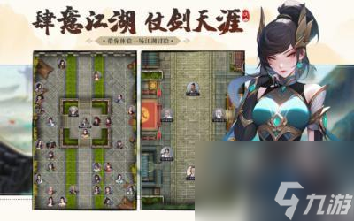 这就是江湖斗蛐蛐怎么看输赢 斗蛐蛐技巧攻略