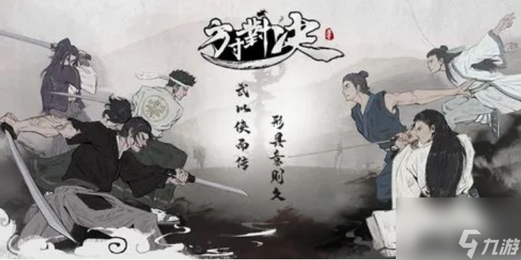 方寸对决安神丸配方怎么获取 方寸对决安神丸配方获取攻略