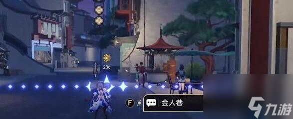 金人巷具体位置介绍