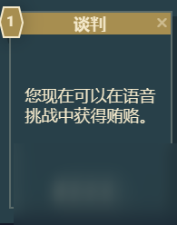 《星空》游戏角色技能介绍