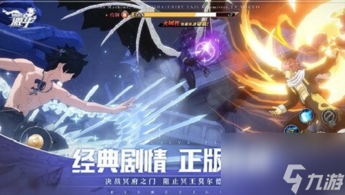 妖精的尾巴激斗兑换码 妖精的尾巴激斗兑换码一览