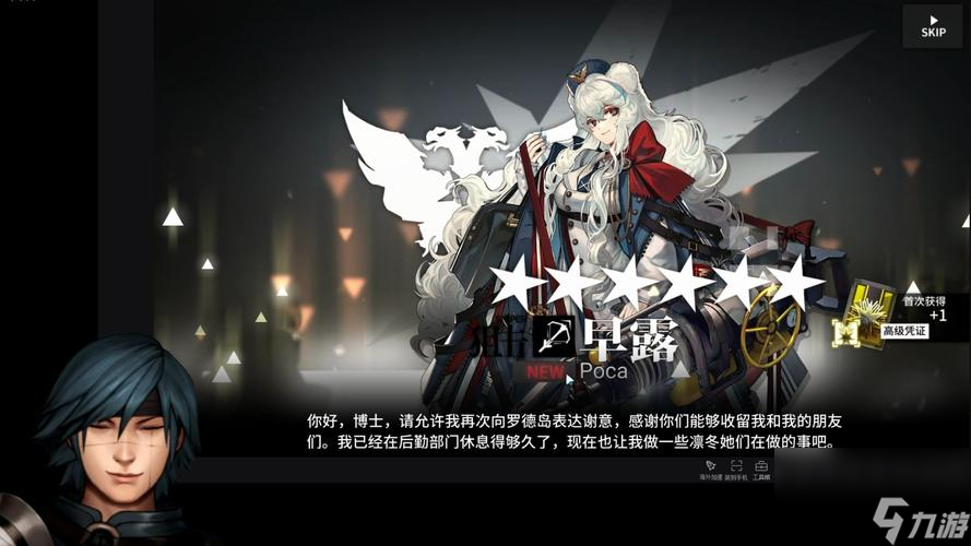 《明日方舟》乌萨斯活动商店兑换指南（掌握每一步，轻松兑换活动奖励）